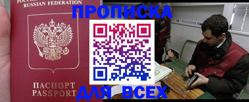 временная регистрация госуслуги в Богдановиче